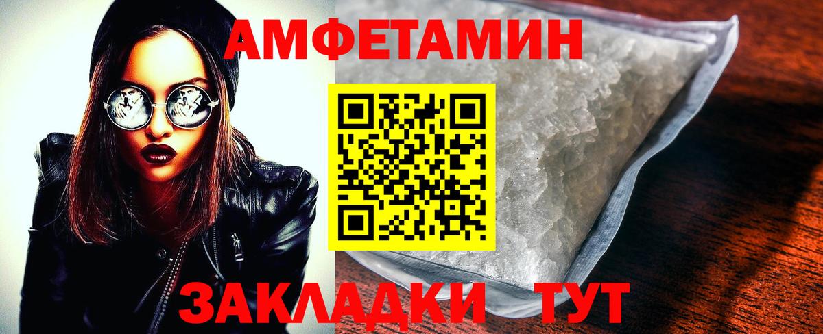 Amphetamine 98%  Вход с VPN  Семилуки 