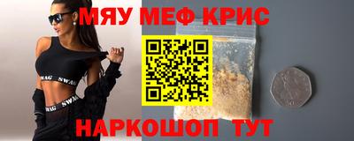 первитин Кулебаки