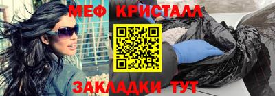 мдпв Кунгур