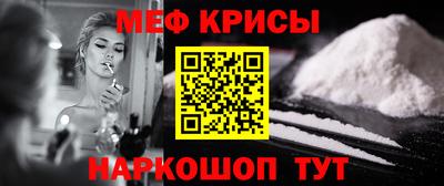 кокаин VHQ Кумертау