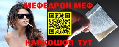 кокаин VHQ Кумертау