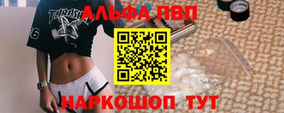 кокаин VHQ Кумертау