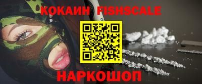 кокаин VHQ Кумертау