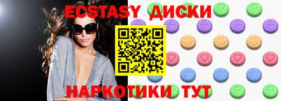 мдпв Кунгур