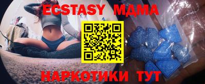 мдпв Кунгур