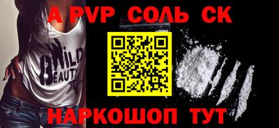 мдпв Кунгур