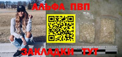 кокаин VHQ Кумертау