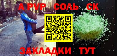 кокаин VHQ Кумертау