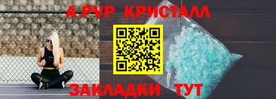 кокаин VHQ Кумертау