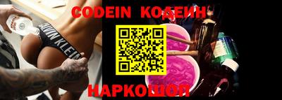 кокаин VHQ Кумертау