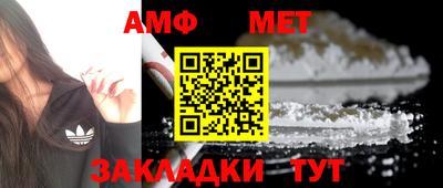 кокаин VHQ Кумертау