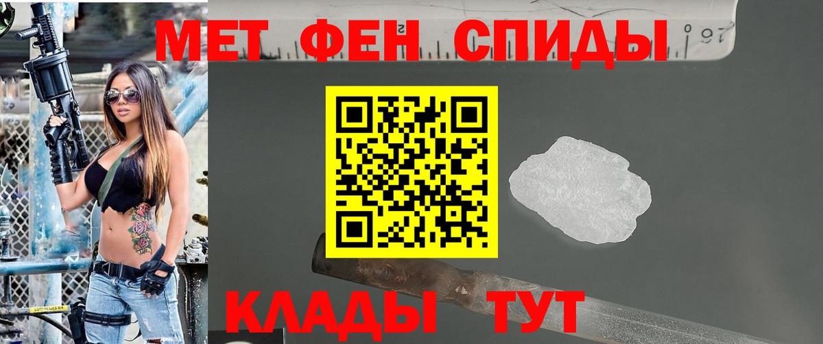 МЕТАМФЕТАМИН Декстрометамфетамин 99.9%  МЕТАМФЕТАМИН Декстрометамфетамин 99.9%  МЕТАМФЕТАМИН  Семилуки  Вход с VPN 