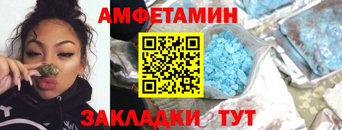 Метамфетамин витя Семилуки