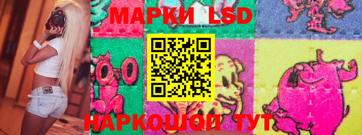 Семилуки  Наркотические марки 1,5мг  Наркотические марки 1,5мг  Вход с VPN 