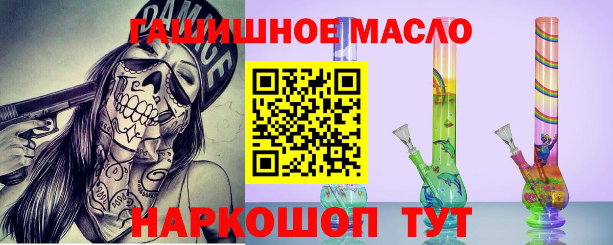 Дистиллят ТГК жижа  Вход с VPN      Семилуки 