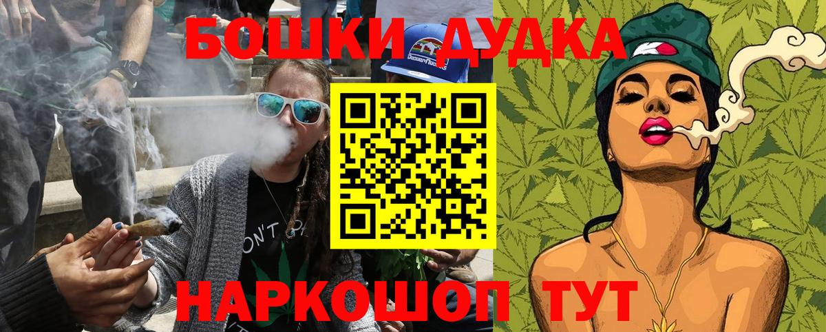 Бошки марихуана план  Каннабис тримм  Семилуки  Бошки марихуана сатива  Вход с VPN 